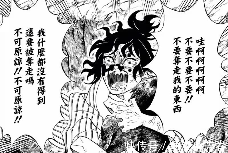 鬼灭之刃|鬼灭之刃:妓夫太郎兄妹实力远胜玉壶,为何排名却在其后?