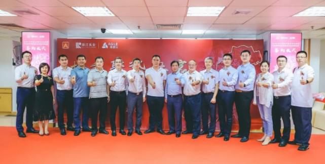 改造|雅居乐联手国企正式启动广州市荔湾区坑口联社旧村改造