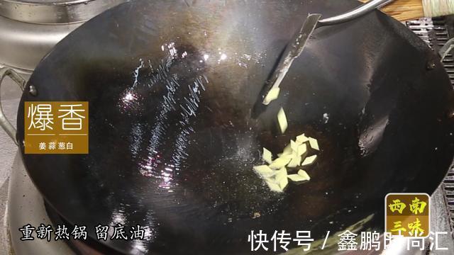 dh回锅鱼片这样做,外脆里嫩,香味浓郁,美味又下饭