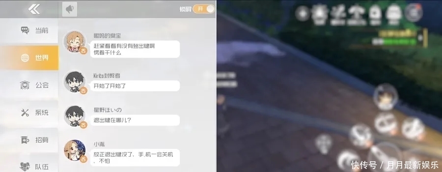 创意营销|创意营销这一块,B站游戏从没让人失望过