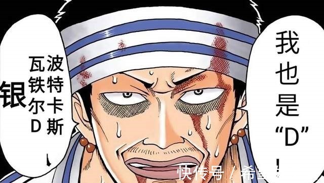 海贼|《海贼王》为什么海迷都希望阿金能再次出现