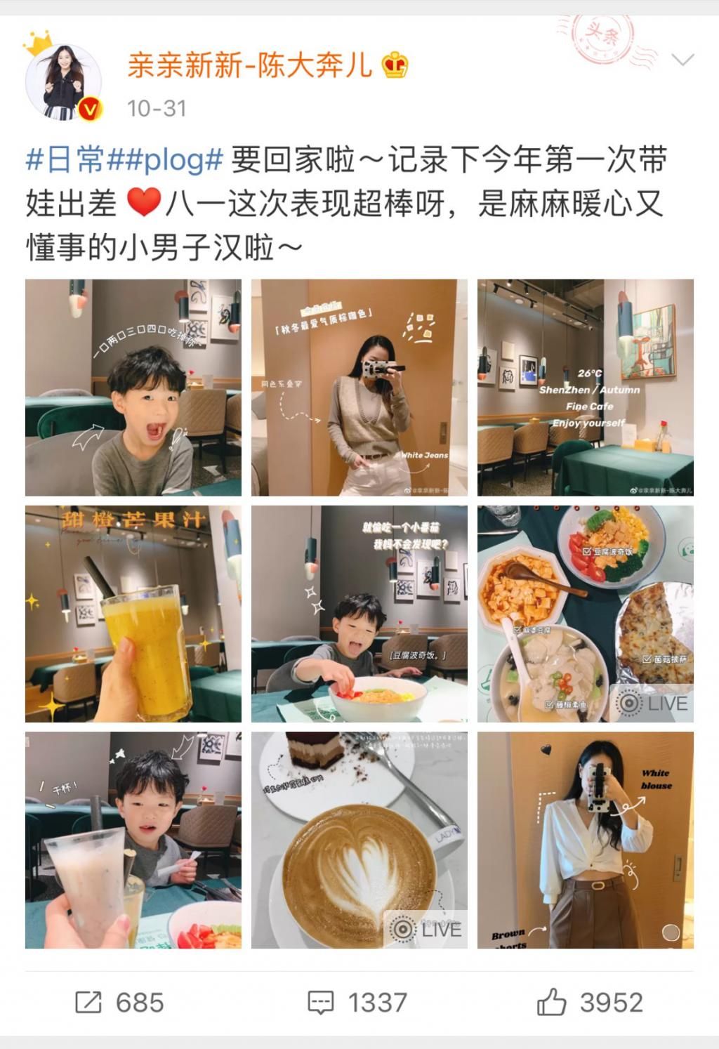 朋友圈|拼单名媛和凡尔赛文学都输了！朋友圈自由的人都晒什么？