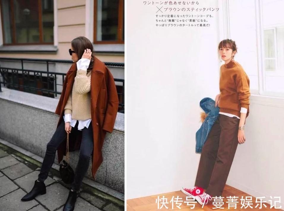 三十而已 都知道“大地色”高级，但怎么搭配你知道吗？