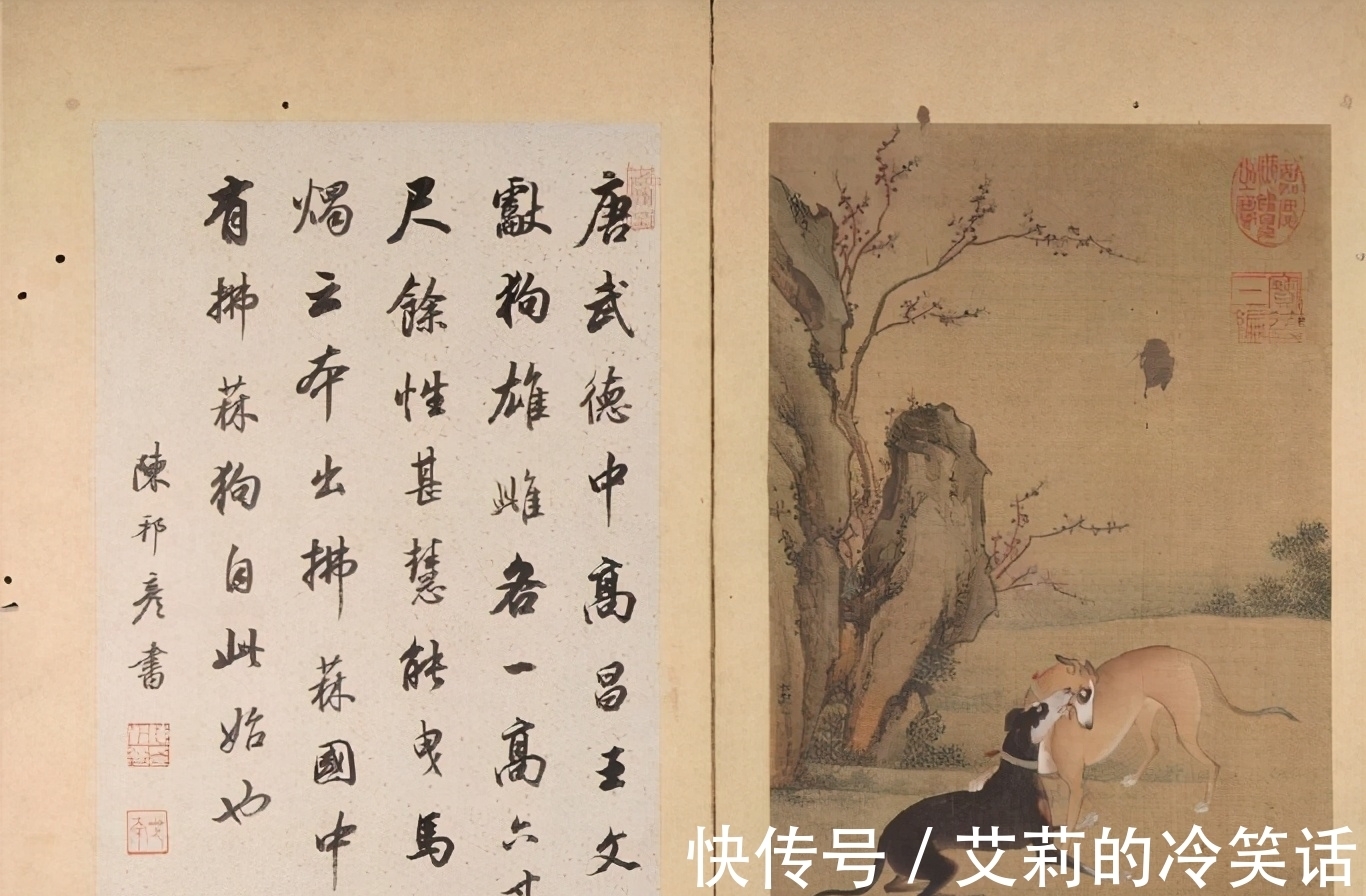 册页|300年前的走兽图,7位宫廷绘画名家配书法,一张价值200万