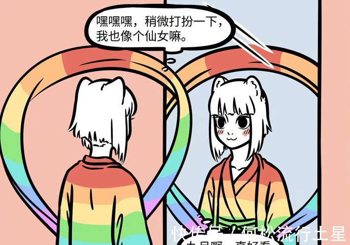 汉子|非人哉永远美不起来的九月,女汉子才是九月的风格