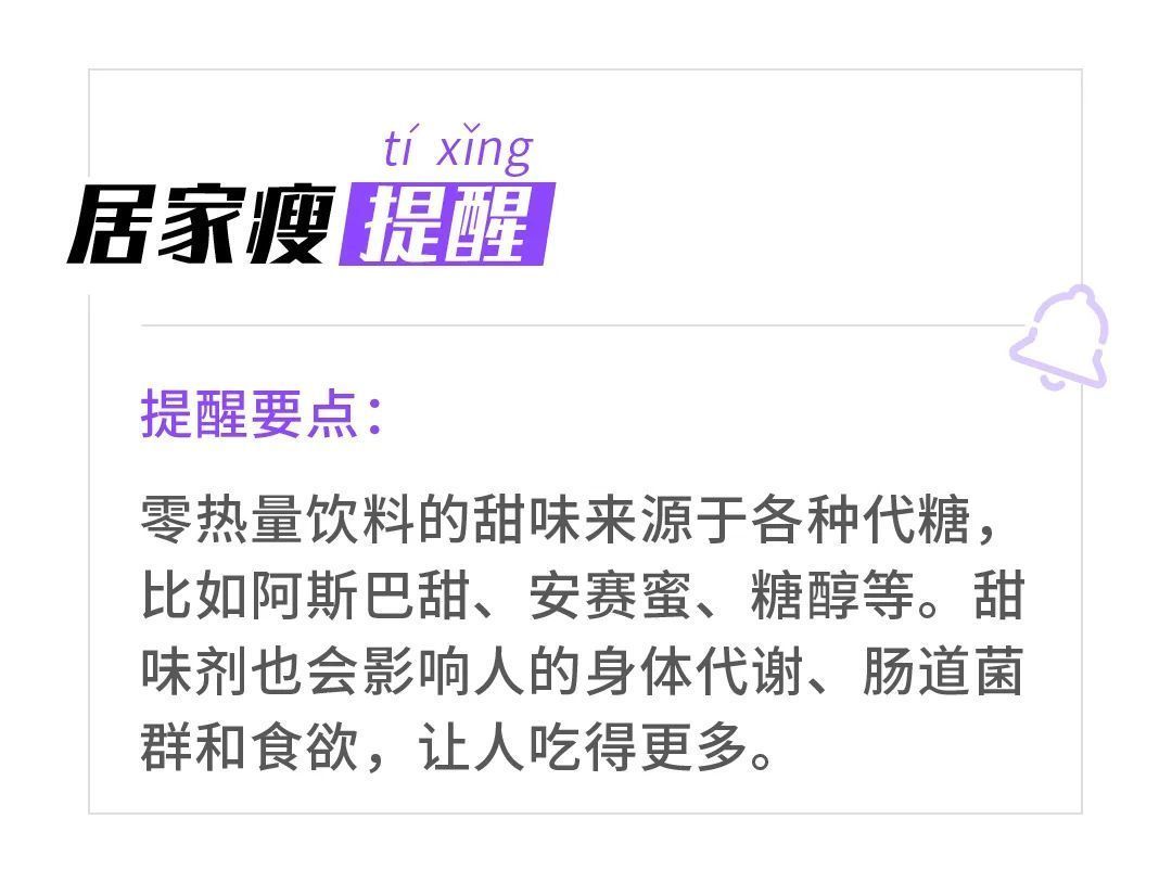 白开水|居家瘦减肥：夏天喝水能掉肉？0成本变瘦！只要你学会这几招