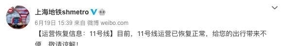 病毒 零下20℃，新冠病毒可存活20年？上海有地铁线因新冠患者停运？辟谣了！