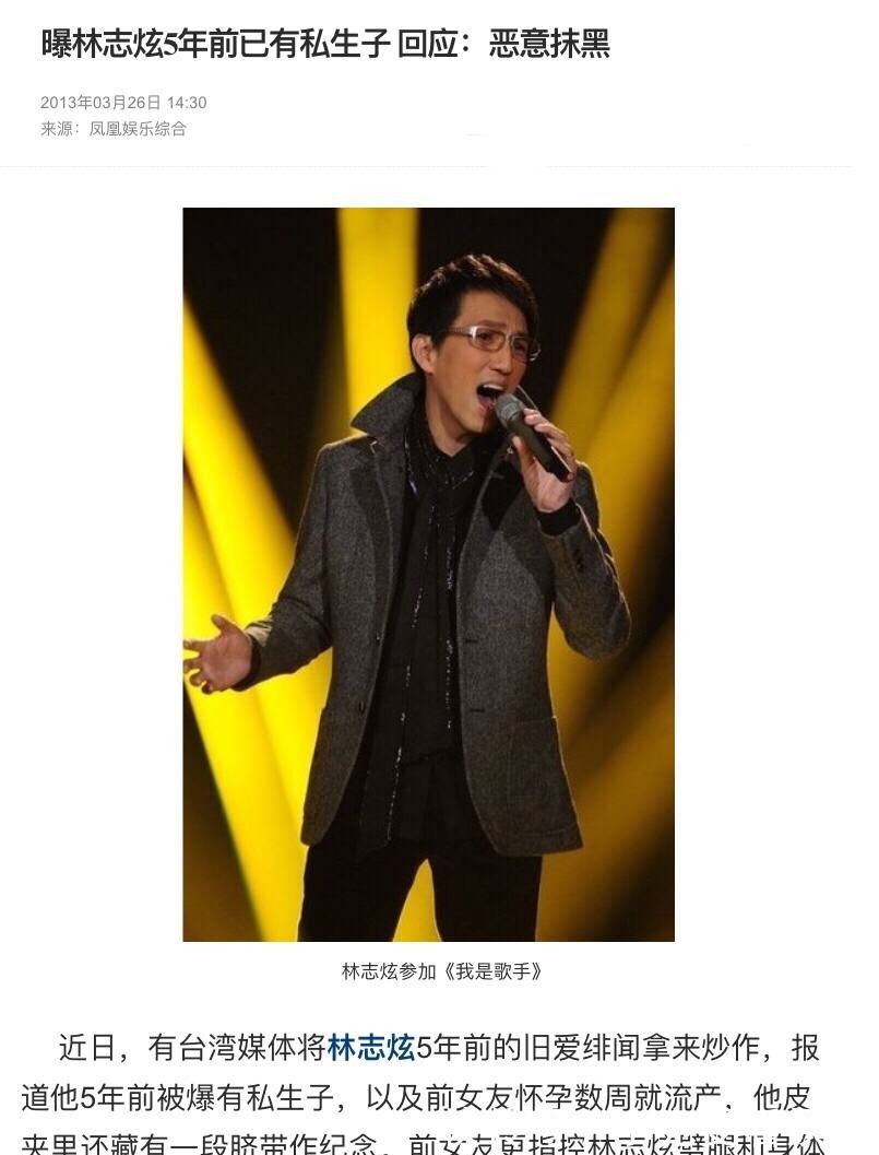 林虹雅|从2米高台摔落仍坚持录节目，这么卖命是敬业，还是为还风流债？