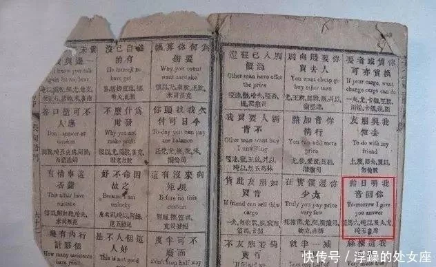00多年前中国人这样学英语的，看完突然觉得学雅思没那么难了！"