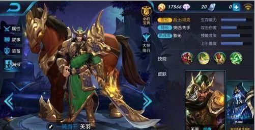 典韦|典韦没位移能穿墙，哪吒开大全图飞，他一级能去敌方泉水“泡温泉”