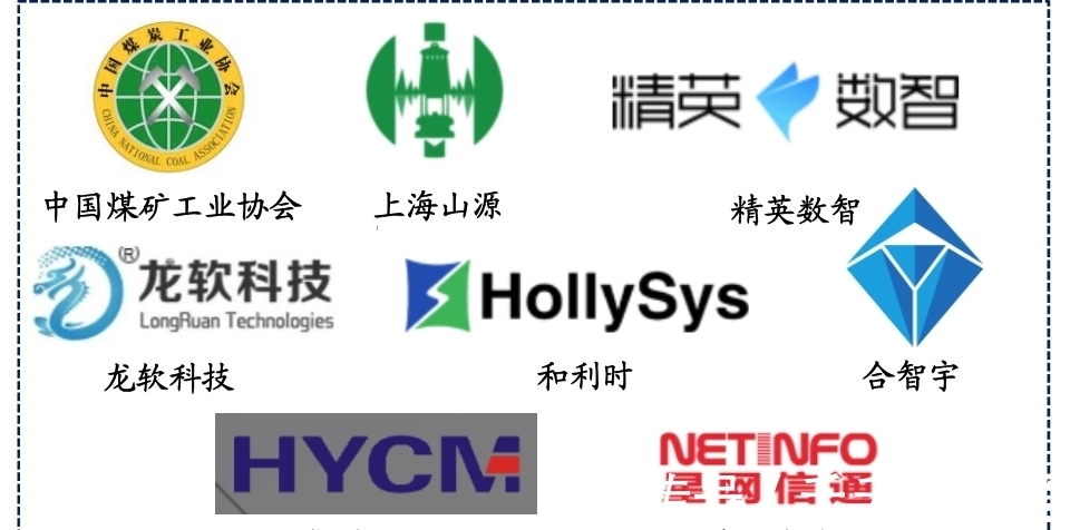 智能化|智慧矿山迎来春天！华为将发布首个鸿蒙矿产操作系统