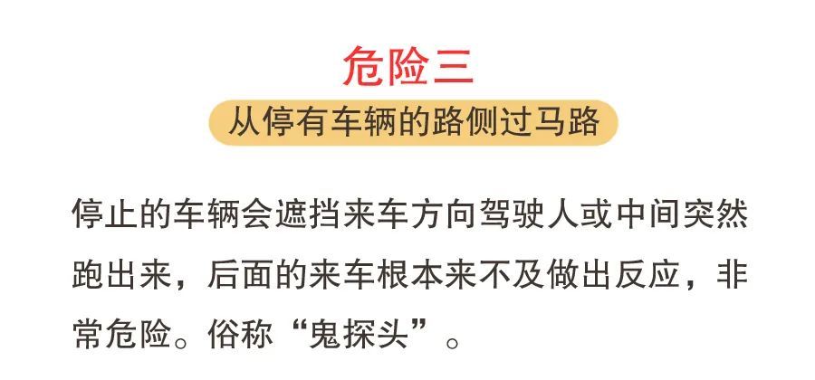 暑假|暑假将至,这八大危险行为,一定要让孩子远离!