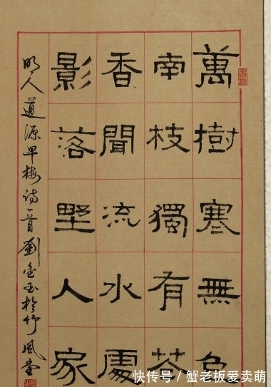 古雅!东汉隶书中有两个名碑,喜欢这两种字的人都是什么样的书法性格?