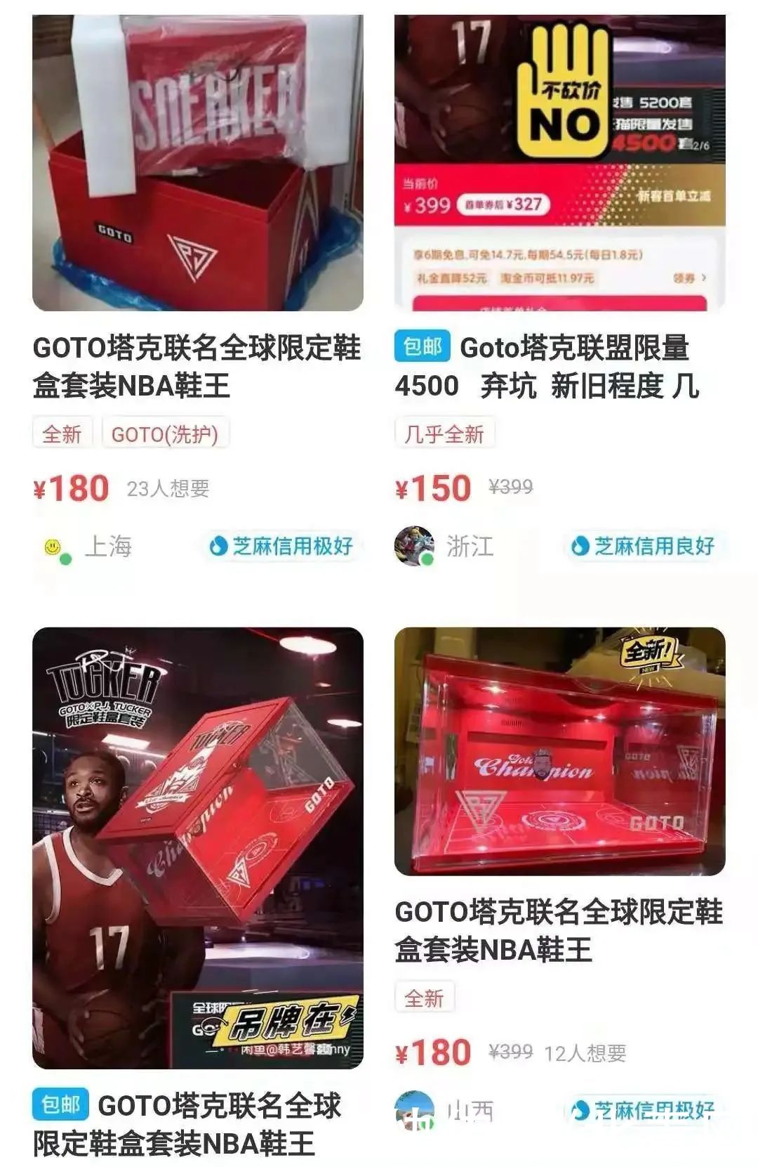 二级市场|一个鞋盒竟卖2000多，有人靠它挣了1000万