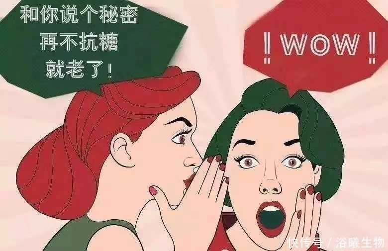 肌肤糖化？如何有效减黄，重回白皙肌肤！