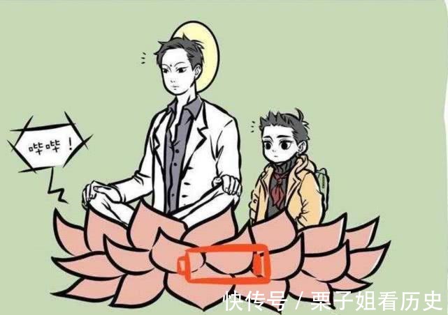 弥勒公司|《非人哉》观音大士次元光环的N种用途,睡莲和充电宝哪个更拉风