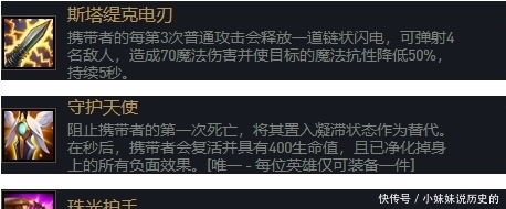 卡尔玛|云顶上分推荐——提莫小九五