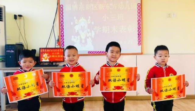 含金量|儿子“屁颠颠”拿回一张奖状,妈妈看了怒气冲天糊弄谁呢