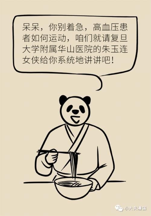 治疗|高血压,原来还有这种不用药物治疗的方法!效果好坏的关键全在这两点!