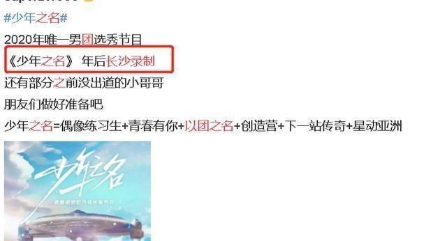 少年之名 王一博将邀请嘉宾甚至与肖战合作,你喜欢哪一个