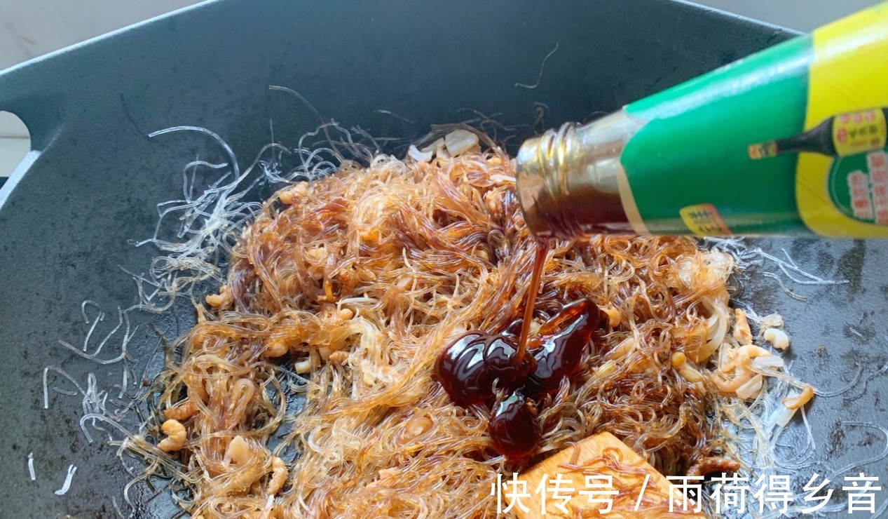海鲜搭配粉丝一起烹饪,味道太赞了,大人孩子都说好吃!