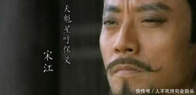  小说中|《水浒传》中宋江被人毒害，但宋江的队伍中的一人后来当了皇帝