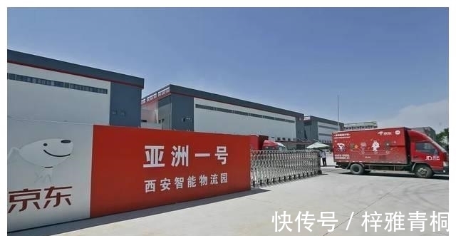 京东|刘强东变了？为何京东急于脱下“互联网外衣”？