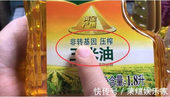 转基因食品|买食用油时,不管啥牌子,只要油桶上有“这行字”,都是优质好油