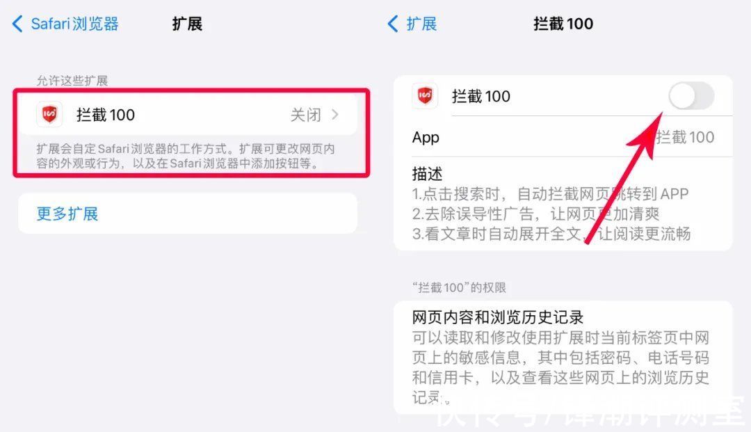 浏览器|小技巧：终于不怕浏览器强制跳转打开App