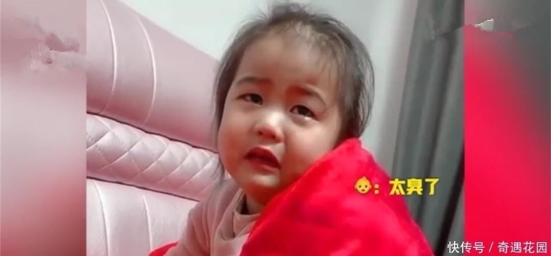 被窝|萌娃哭诉妈妈放屁太臭走红网络,不料妈妈这样反应,看完已笑晕