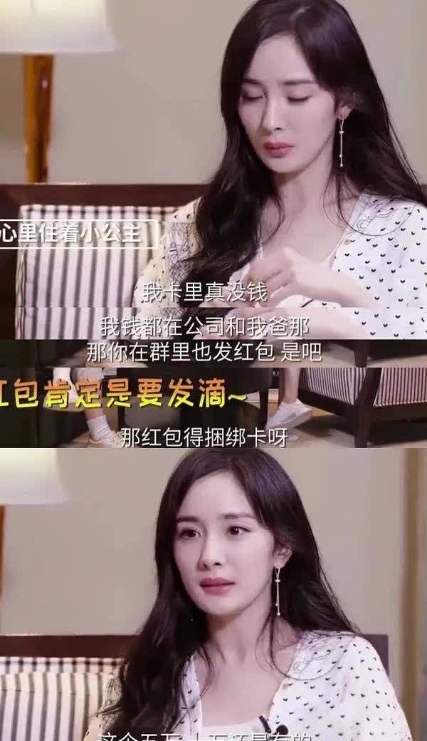 范冰冰 一天650伙食费还不够,明星的生活到底有多奢侈?