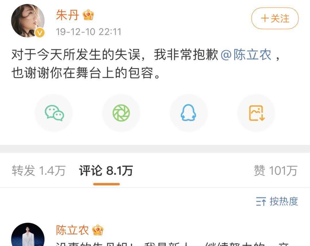 “炫夫狂魔”朱丹又在被骂，她到底怎么了？