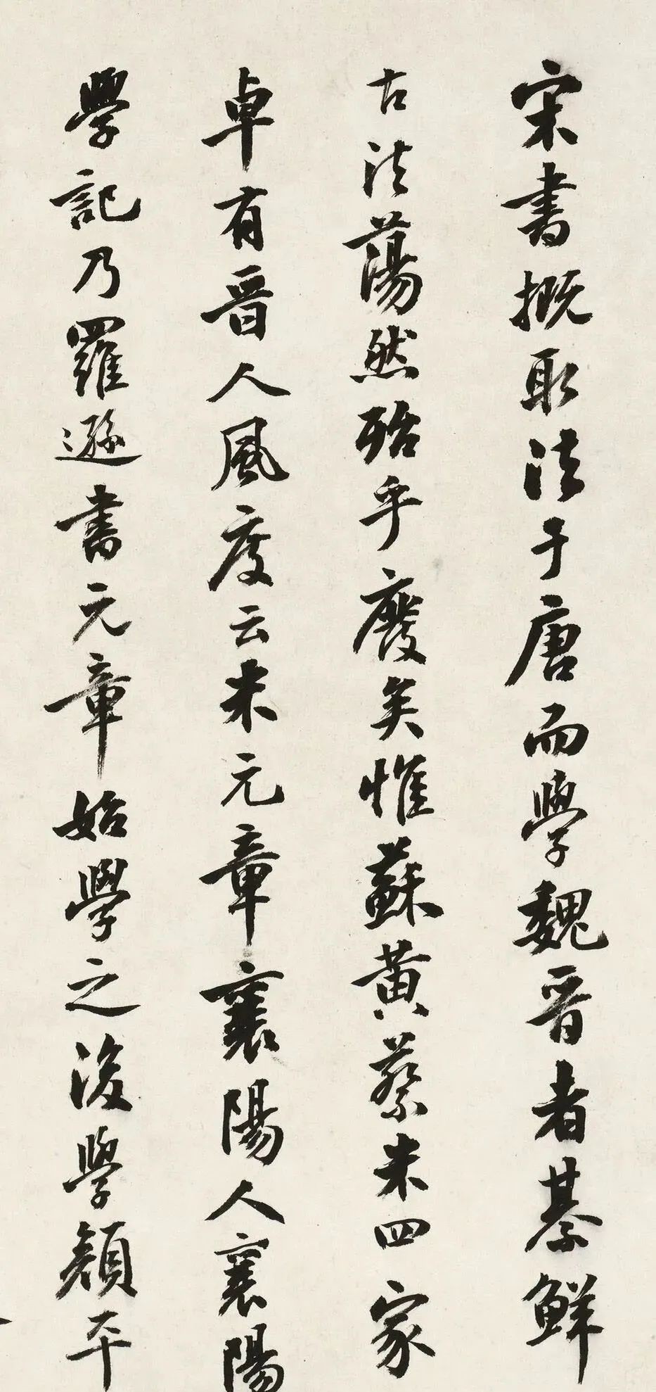 日本长尾甲书法《题米芾乐兄帖》精湛,功力深厚_【快资讯】
