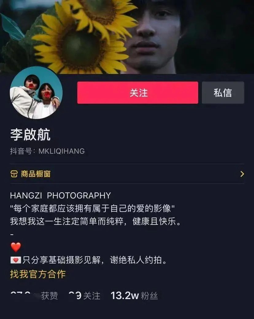 李啟航|95后男孩把農村奶奶拍成“國際超模”，央媒點贊：太硬核了