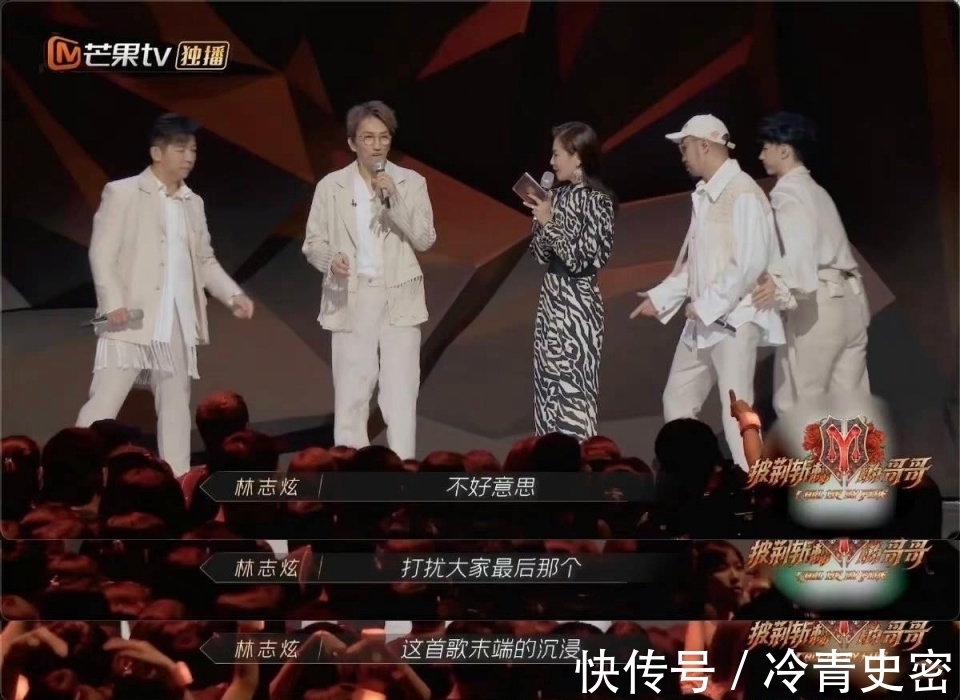 我的朋友|《飞云之下》跌落舞台,林志炫回应:因遗憾的不完美而对观众抱歉