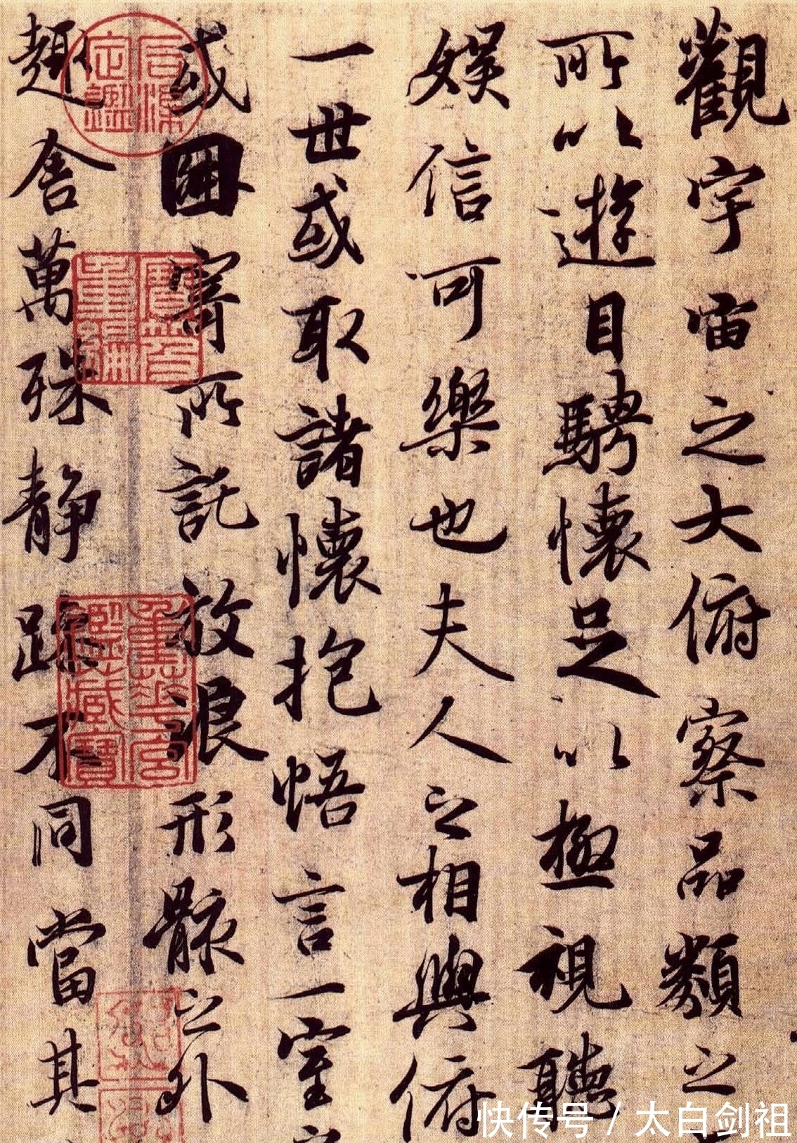 书法$曾翔和徐静蕾都写过《兰亭序》,对比明显。徐静蕾为何不是大师?