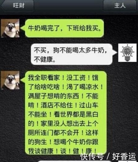 理发|轻松一刻：去理发，理到一半电推剪坏了，老板娘竟说……