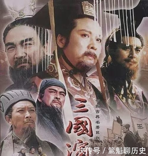 地位|三国人物评传（三）：刘备建立的蜀汉政权正统地位为何得不到后世史学家的承认