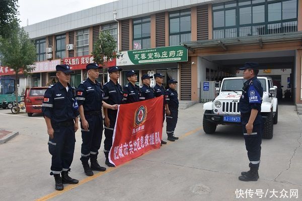 志愿|?山东25支退役军人志愿队伍驰援河南防汛救援