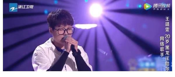 互聯(lián)網(wǎng)時代|撞名王菲 撞臉毛不易 撞聲鄧紫棋 00后寶藏女孩被《好聲音》翻牌