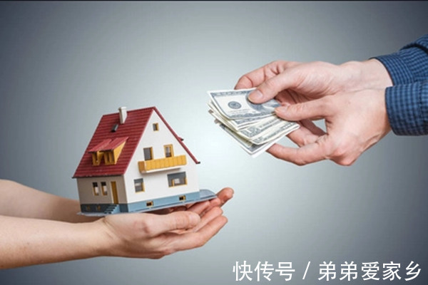 接力贷|农房没有收入证明怎么贷款买房?