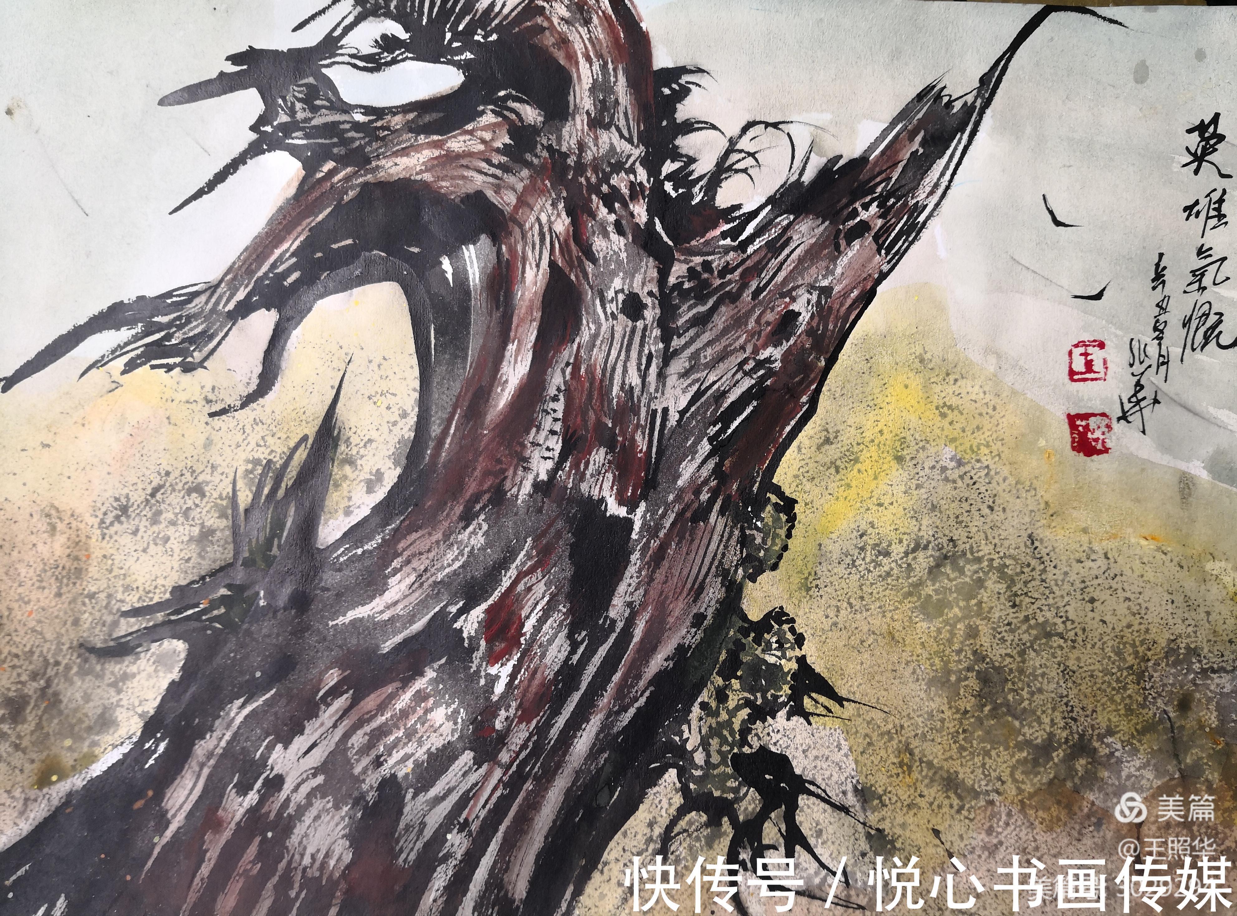 艺术$画里有胡杨,王照华虎年迎春胡杨展《胡杨细語度万年》