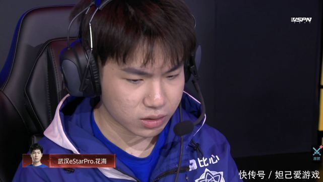 VG战队|“VG2:3惜败武汉eStar！”很抱歉，VG已经错失一切退路？