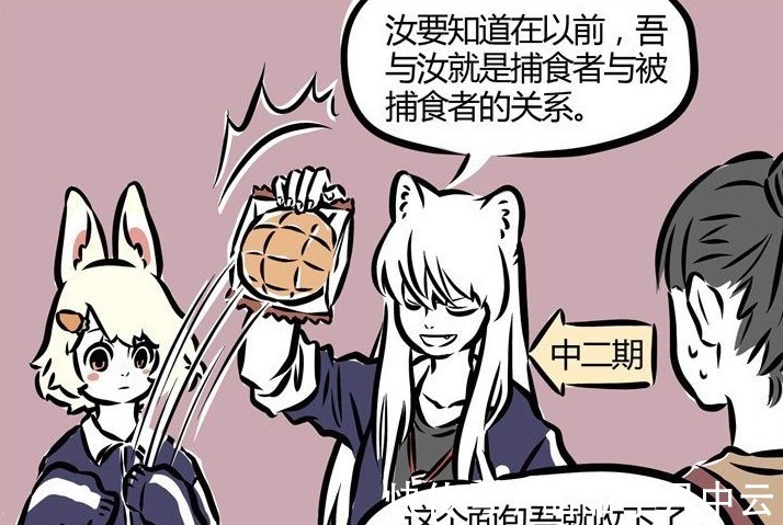 红豆包|非人哉小玉、哮天的青春,让人艳羡,九月更是大多数人的写照