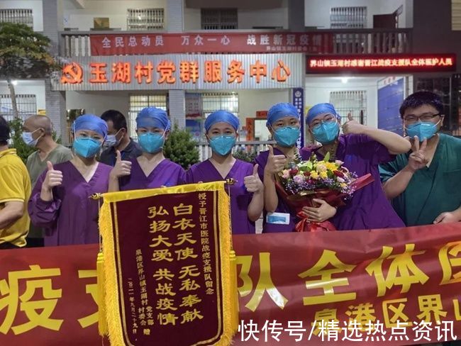 医共体|晋江市医院医共体支援泉港采样队完成任务返程