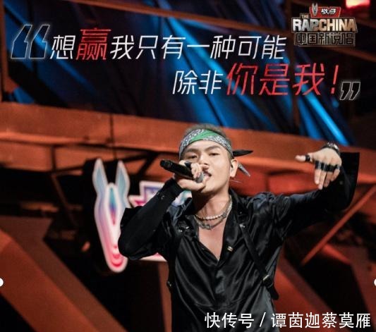 魔王|《中国新说唱》魔王踢馆赛重磅来袭,黑幕明显,看看就好啦!