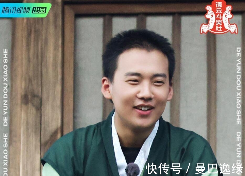 《德云斗笑社》游戲設(shè)計(jì)玩套路,結(jié)果被郭麒麟一眼識(shí)破,太打臉了