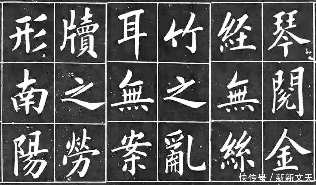 书画家&15位书法家写《陋室铭》，让人超级舒心，洗涤了一切不安！