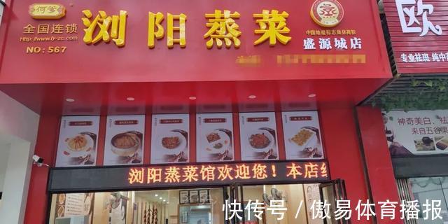 蒸菜|何爹蒸菜:做蒸菜比炒菜轻松,没有油烟味