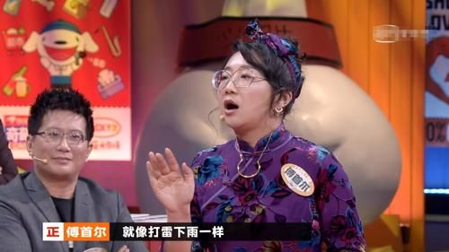 《奇葩说7》新论题让孩子认清现实,傅首尔回答直戳观众内心
